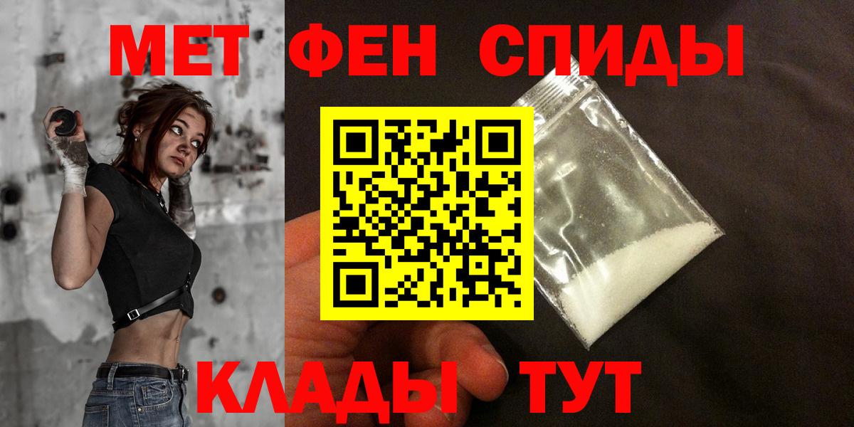 Amphetamine 97%  Вход с VPN  АМФЕТАМИН  Лесозаводск 