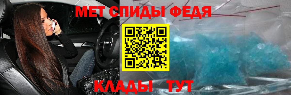 АМФЕТАМИН Premium Лесозаводск