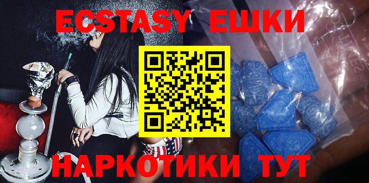 Бошки Шишки  ГАШИШ  Лесозаводск  МЕФ кристаллы  Вход с VPN  A-PVP СОЛЬ кристаллы  ГАШИШ  Где продают наркотики? 