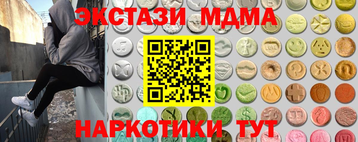 Ecstasy Дубай  Ecstasy Cube  Вход с VPN  Лесозаводск 