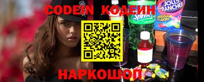 мефедрон VHQ Жуковский