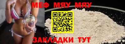 мескалин Донецк