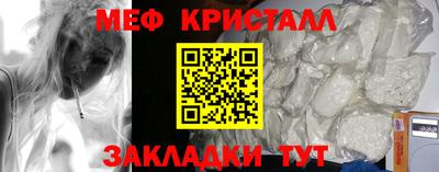 мескалин Донецк