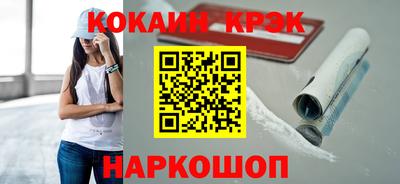 мескалин Донецк