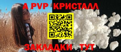 мефедрон VHQ Жуковский