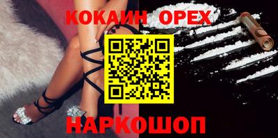 мефедрон VHQ Жуковский