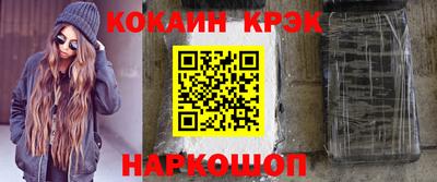 мескалин Донецк