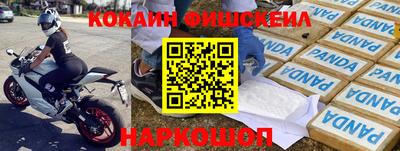 мескалин Донецк