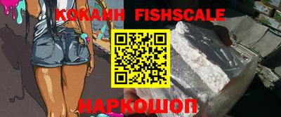 мефедрон VHQ Жуковский