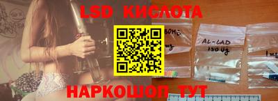 тгк Донской