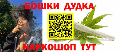 мескалин Донецк