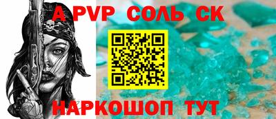 мескалин Донецк