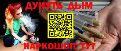 мескалин Донецк
