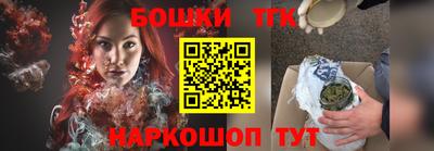 мефедрон Заводоуковск
