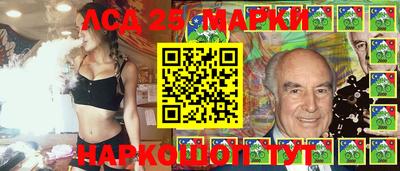 мескалин Донецк