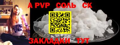 тгк Донской