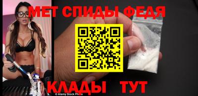 мефедрон Заводоуковск