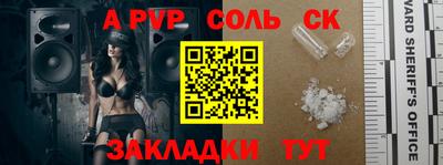 мескалин Донецк