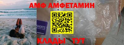 мефедрон Заводоуковск