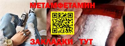 тгк Заволжье