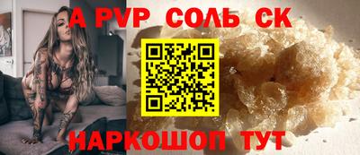 мескалин Донецк