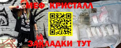 мескалин Донецк