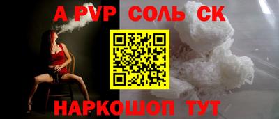 сатива Дубна