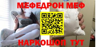 тгк Донской