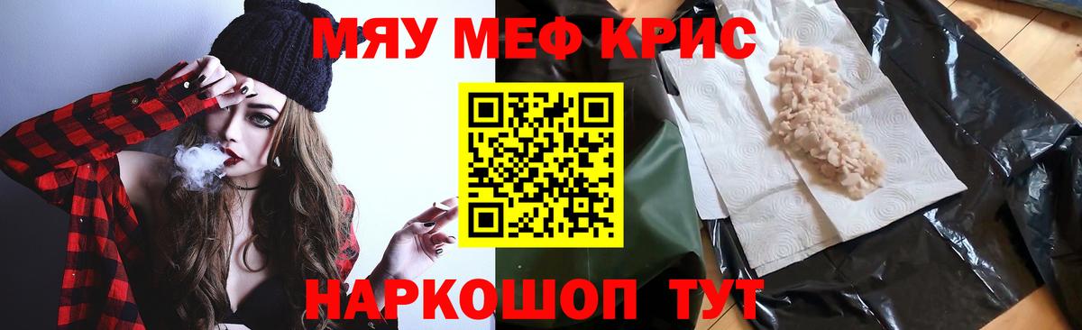 МЕФ мука Лесозаводск