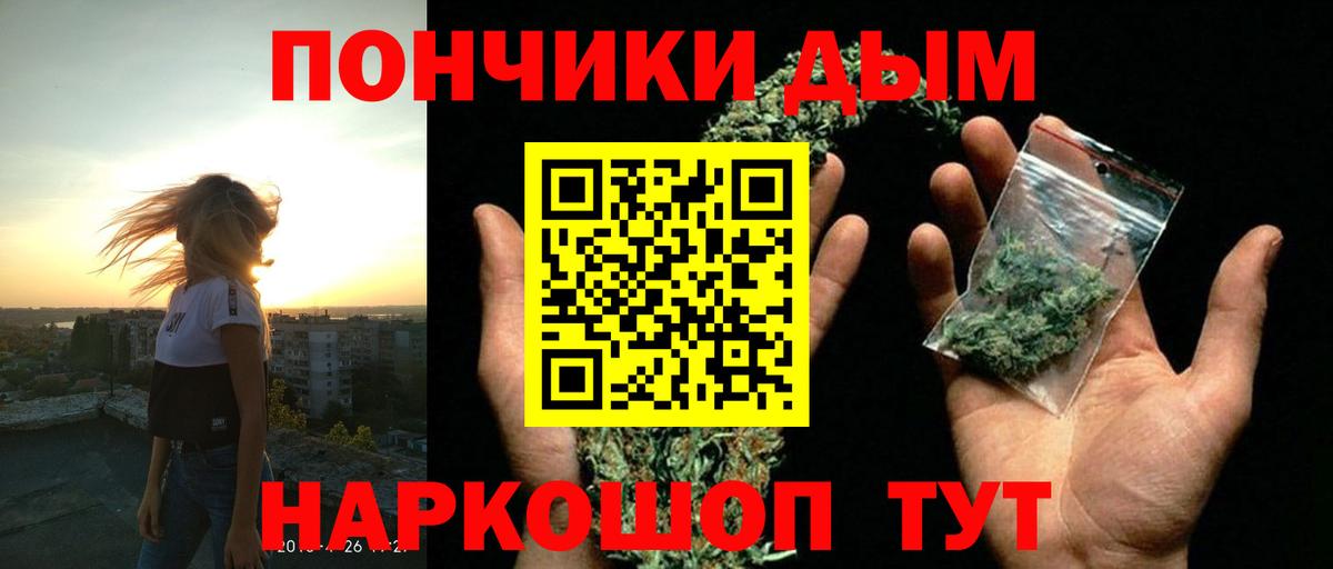 Канабис Bruce Banner  Шишки марихуана семена  Вход с VPN  Лесозаводск 